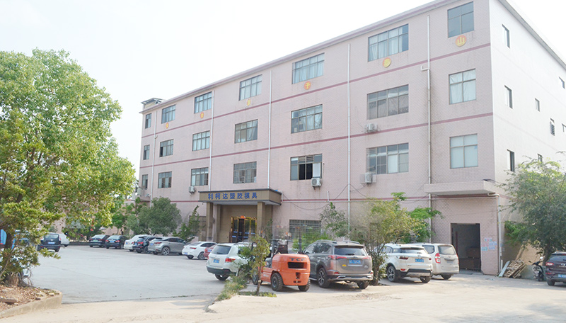 惠州市利柯达塑胶模具有限公司